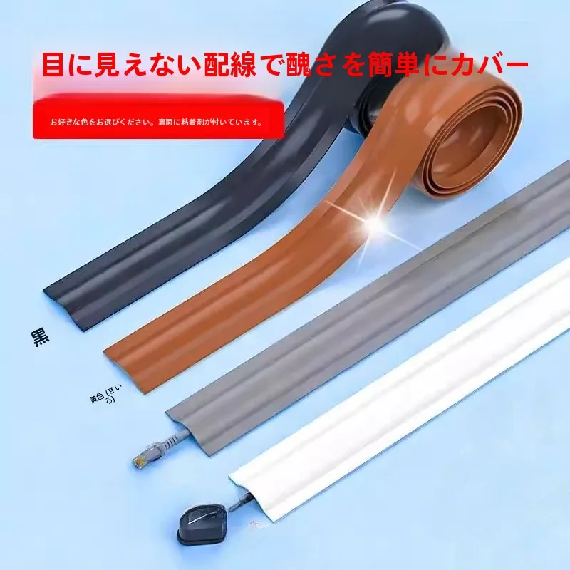 ワイヤーオーガナイザー-ネットケーブル管理ツール-目に見えないライン-壁装飾ケーブルスロット-固定装置-ケーブル隠蔽ストリップ