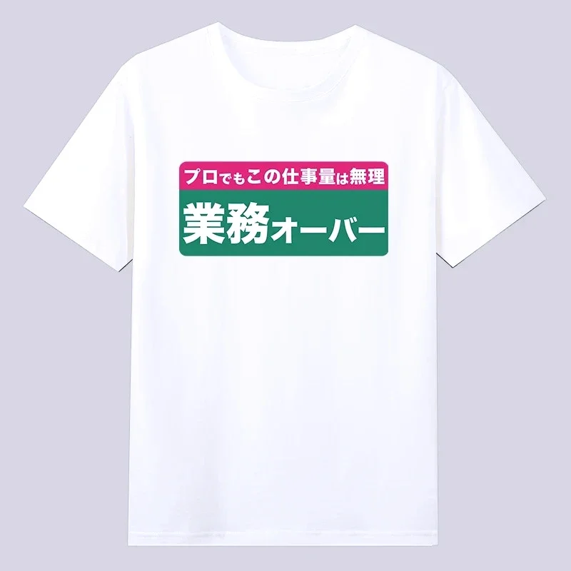 Summer New Shachiku Japanese Meme T-Shirt Women Funny Overwork Print Y2K Harajuku Unisex Top Funny Shirt Novelty Y2k Streetwear