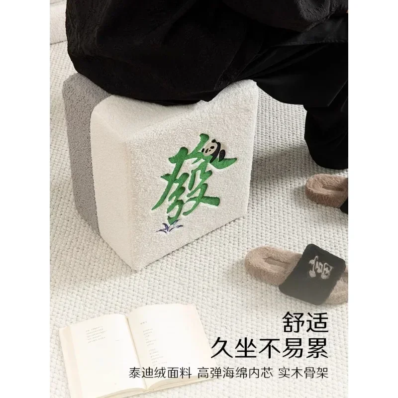 Mahjong Fortune Shoe Changing Stool Door Household Solid Wood Plush Square Stool