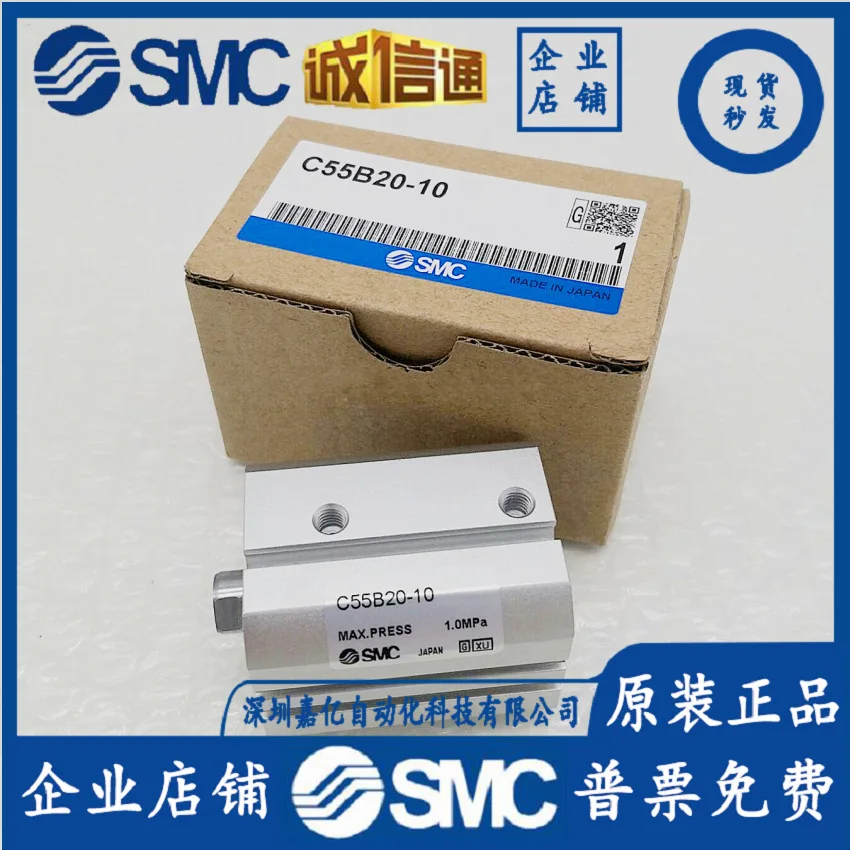 2025-smc-thin-cylinder-c55b32-50-cd55b32-10-15-20-25-30-40-60-75-80-100m