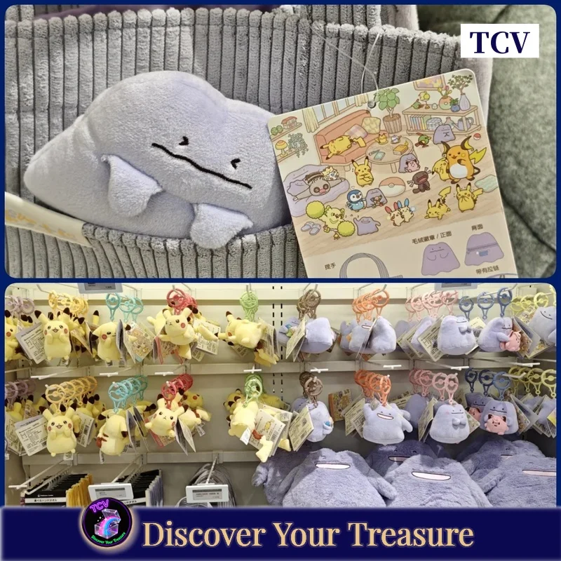 

Плюшевый брелок-подвеска Tcv PokéMon из серии «Различные персонажи»: Пикачу и Дитто, мягкая игрушка, сувенир для детей и взрослых