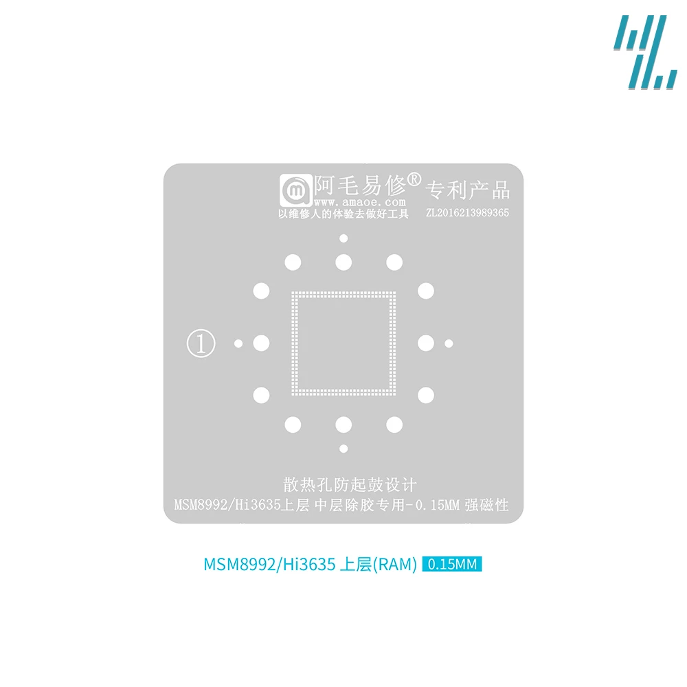 Reballing Stencil For LPDDR RAM MT6797 MT6595 MSM8992 MSM8974 Hi3630 Hi3635 Hi3660 MSM8996 MSM8994 MSM8998 SM8150 SM8250 SM8350