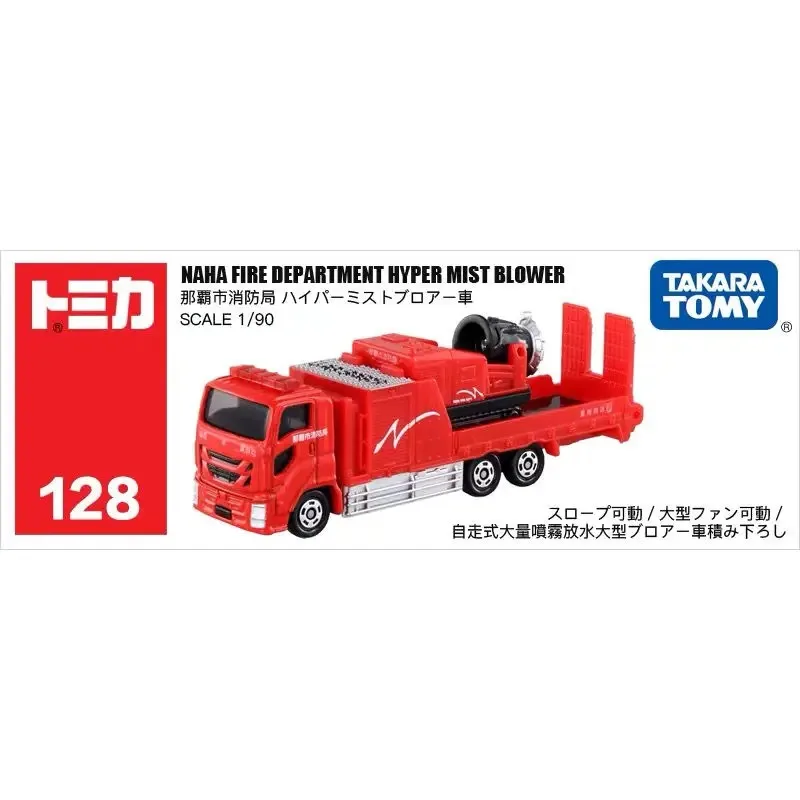 Takara Tomy Tomica lang nr. 128 Naha Brandweerwagen Legering Auto Speelgoed Prachtige automodellen, een verjaardagscadeau voor kinderen