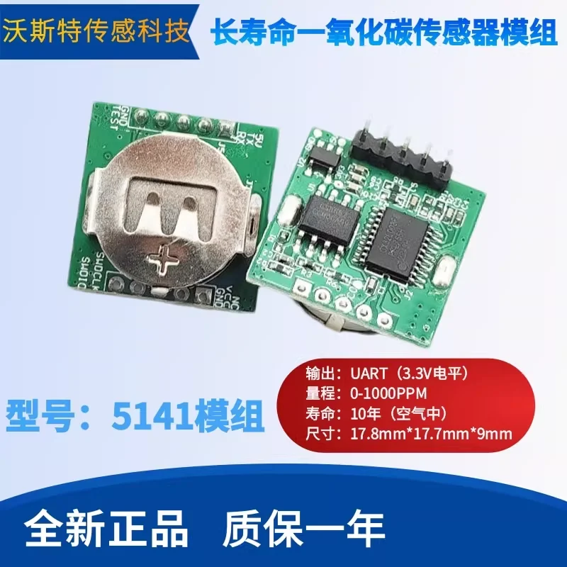 1-3PCS TGS5141 Carbon Monoxide Sensor TGS5141-P00 Figaro CO Sensor FIGARO Brand New Original