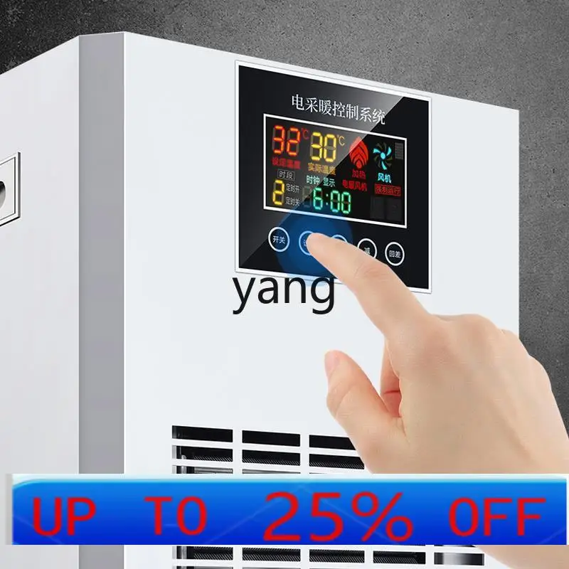 

lmm industrial heater large area quick heating fan commercial