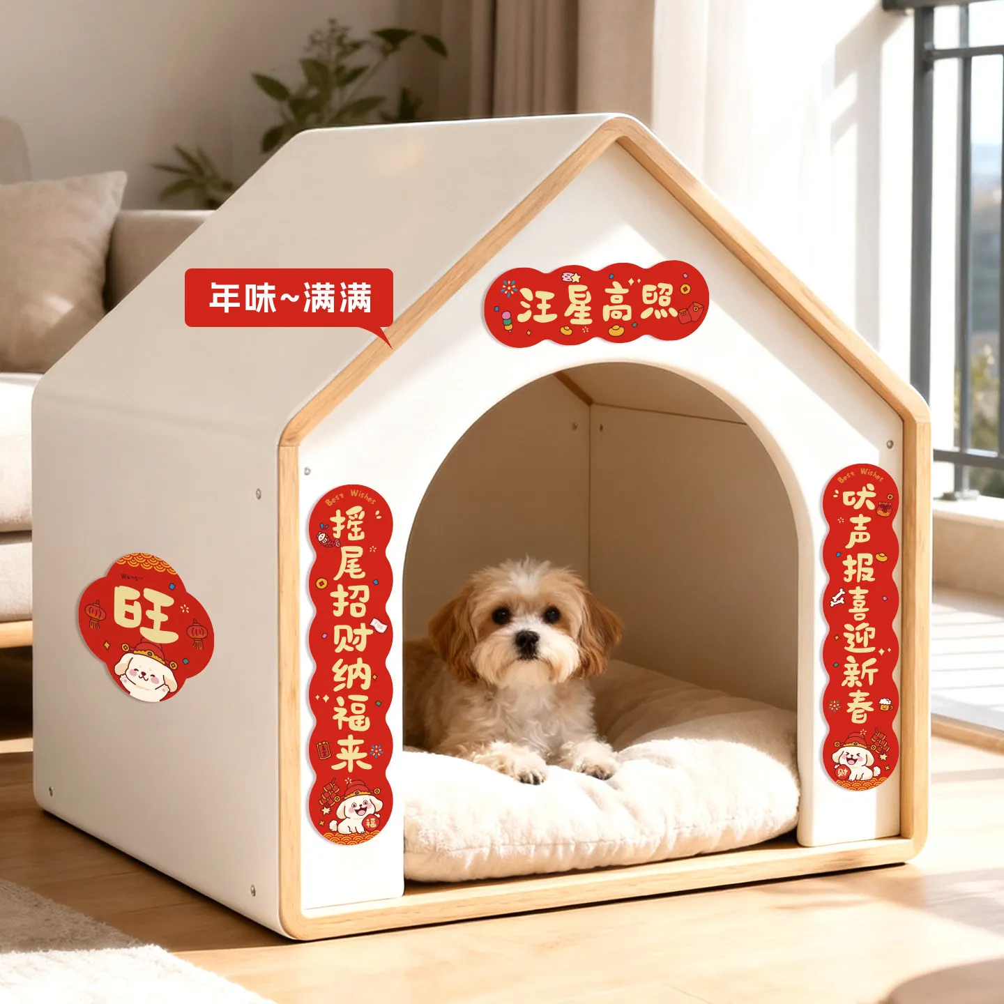 2026 Chinese New Ye… - image