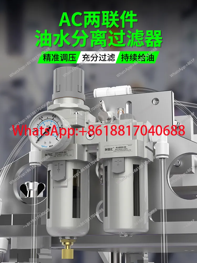 1PCS Automatic Drai…