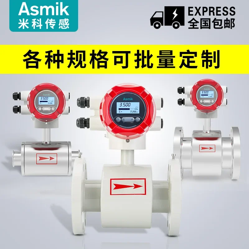 Intelligent electromagnetic flowmeter DN100 anti-corrosion split integrated pipeline liquid sewage flowmeter