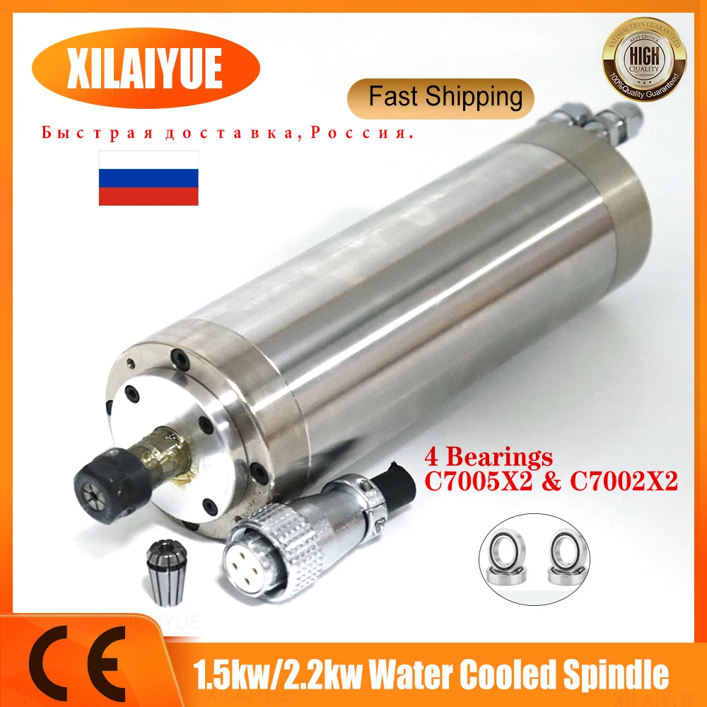 Water Cooled Spindle Motor Er11 para Máquina de Gravura Cnc com Rolamentos C7005x2 e C7002x2 1.5kw