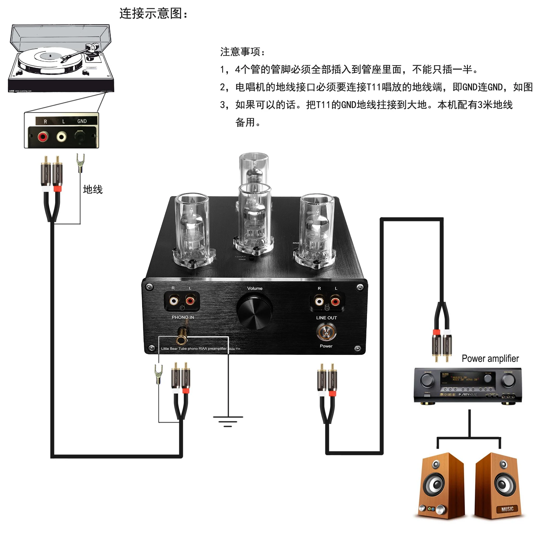 Imagem -05 - Urso T11 Puro Tubo Fonógrafo mm Fono Vinil Amplificador Fono Pré-estágio Bile Phono 0.5w 6n2 12ax7