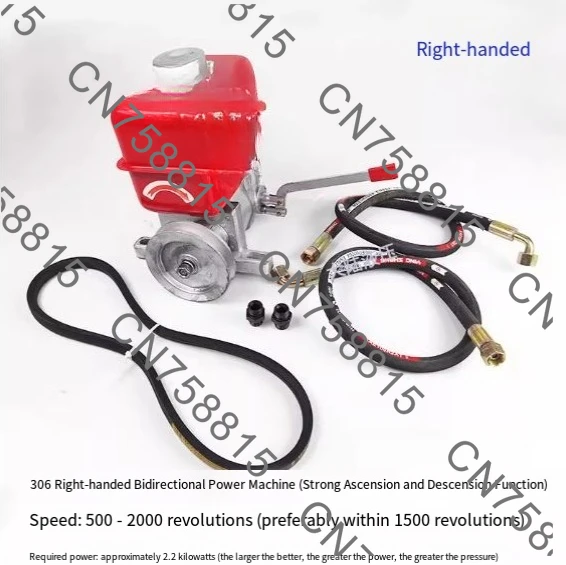 Strong lifting two-way cylinder control oil pump, gear pump power machine