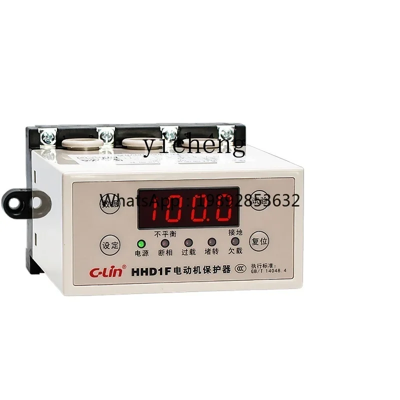 신링 모터 종합 보호기 HHD1F-A/B/C 삼상 상실 과부하 정지 공회전