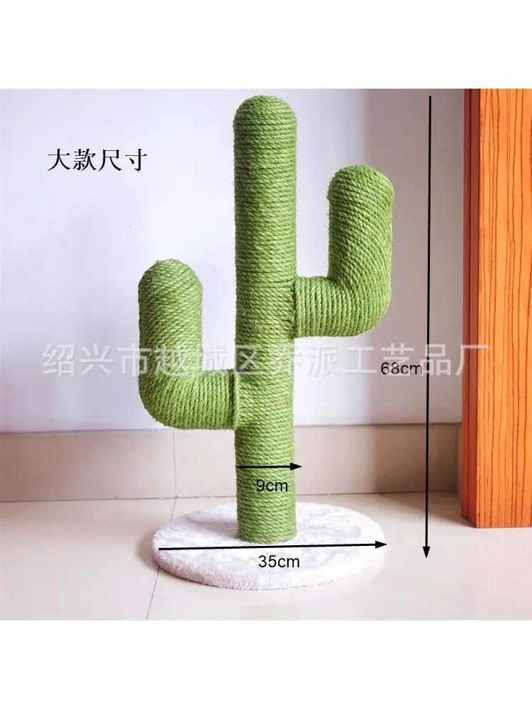 Cat Climbing Frame Sisal Cactus Cat Tree Cat Climbing Stand Standing Cat Grabbing Column Board Pet Toy Support  Dropshipping