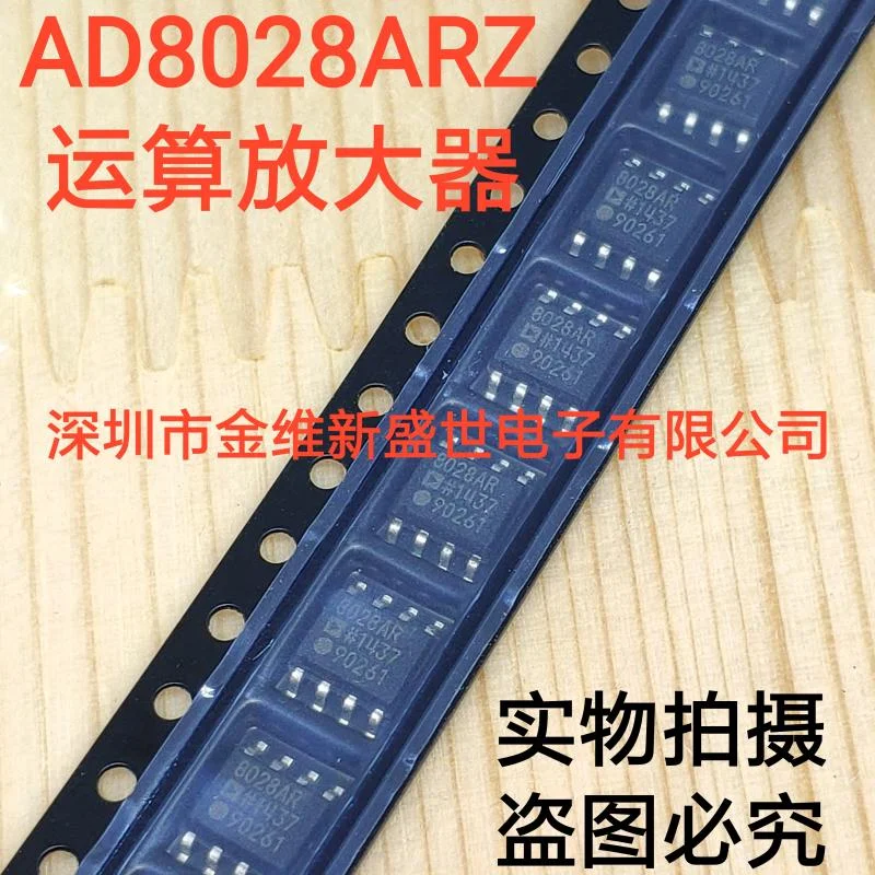 AD8028ARZ AD8028AR AD8028A, brandnew, empacotamento importado, SOIC-8, 1Pc