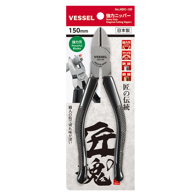 VESSEL Diagonal Cutting Pliers with Power Blades Japan Tools