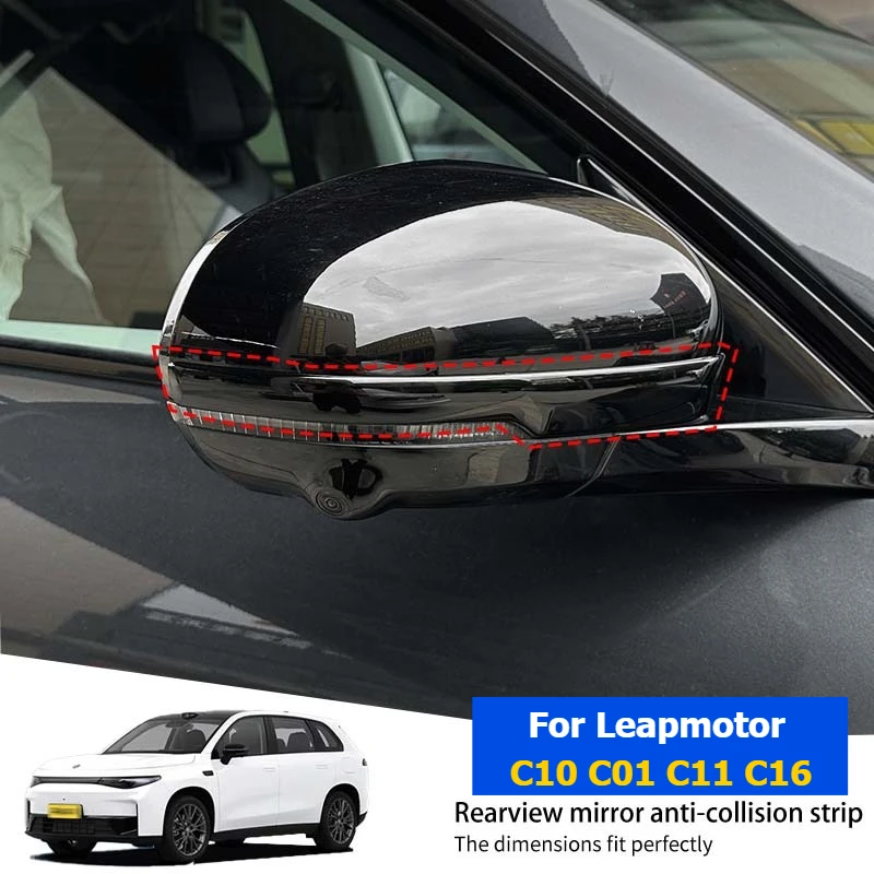 

Для Leapmotor C10 C01 C11 C16 2021-2026 Автомобильное зеркало заднего вида, боковое зеркало заднего вида, противоударная полоса, защитные наклейки