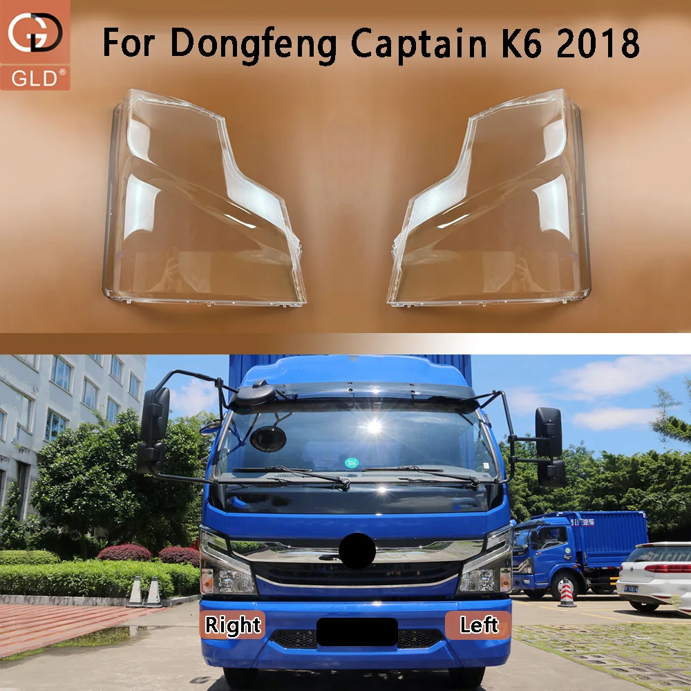 For Dongfeng Captain K6 2018 Car Accessories Front Headlamps Transparent Lampshades Lamp Shell Headlights Lens Cover Plexiglass