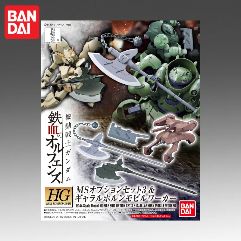 Na Stanie Oryginalny Zestaw Op – Bandai Gundam Rg recenzja i cena