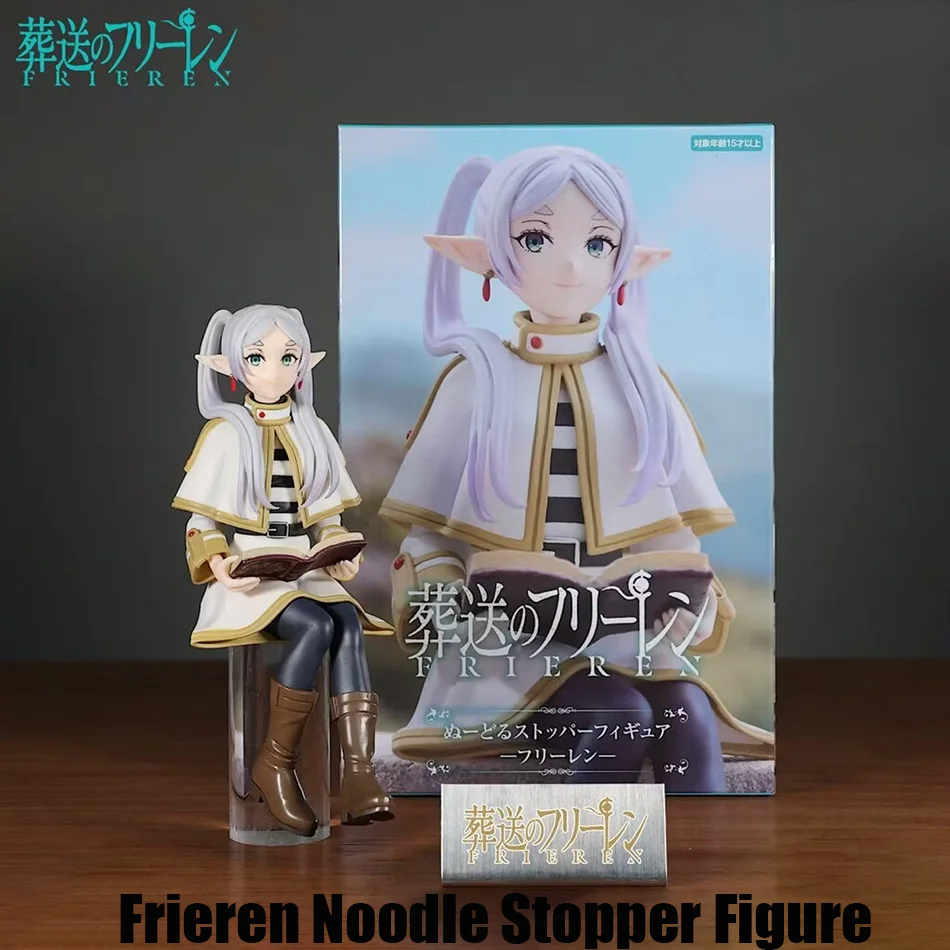 Figurine en PVC de Frieren, personnage de l’anime Sousou no Frieren, modèle de collection de l’anime Frieren Beyond Journey’s End.
