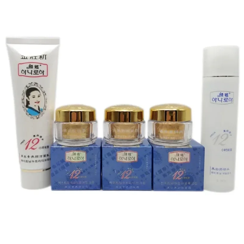 

Original Yanji Beauty Set Moisturizing Day Cream Night Cream Sunblock