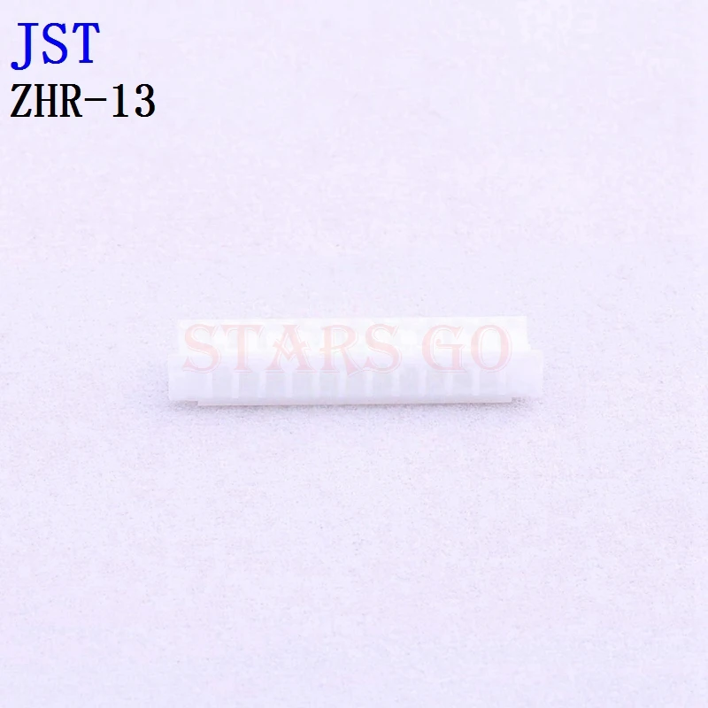 10PCS ZHR-13 ZHR-12 ZHR-11 ZHR-9 JST Connector