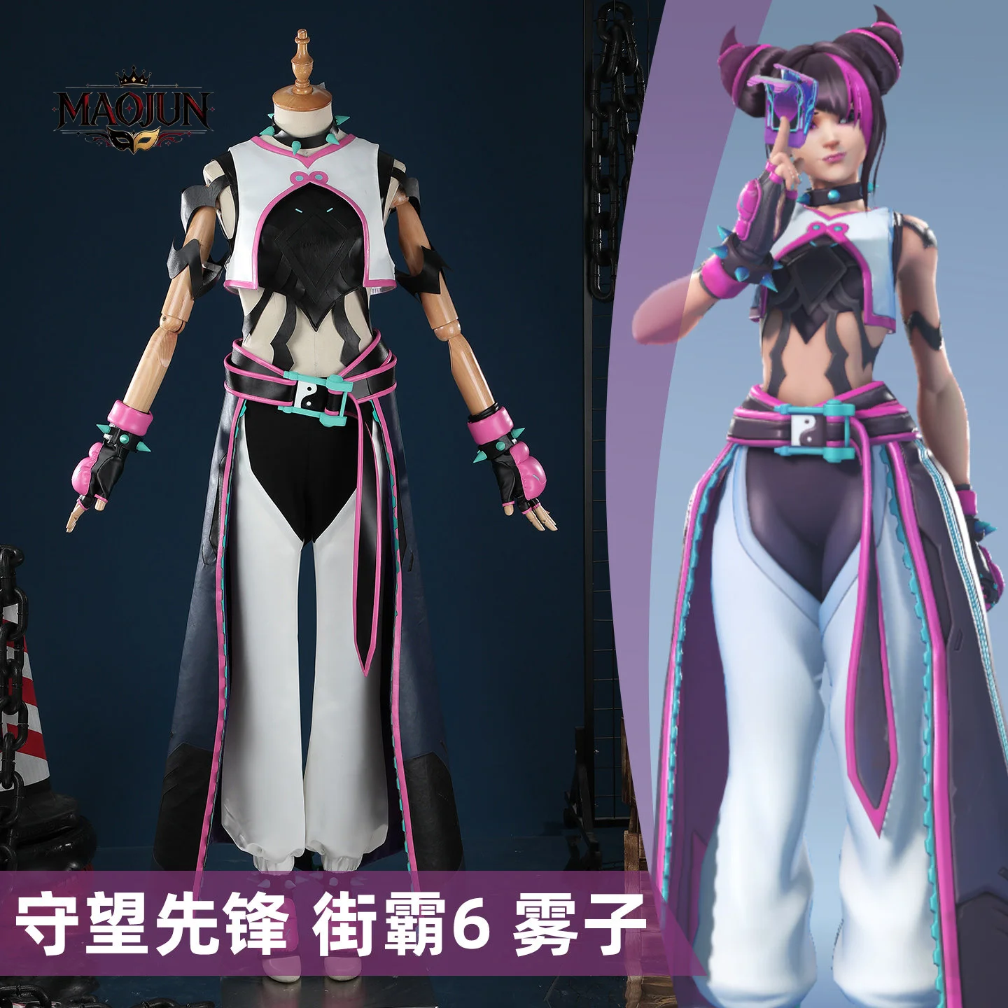Ow 2 Street Fighter 6 Crossover Kiriko Juri Cosplay Costume Women Full Set White Pink Fighting Outfit Vest Long Robe Pants view 2