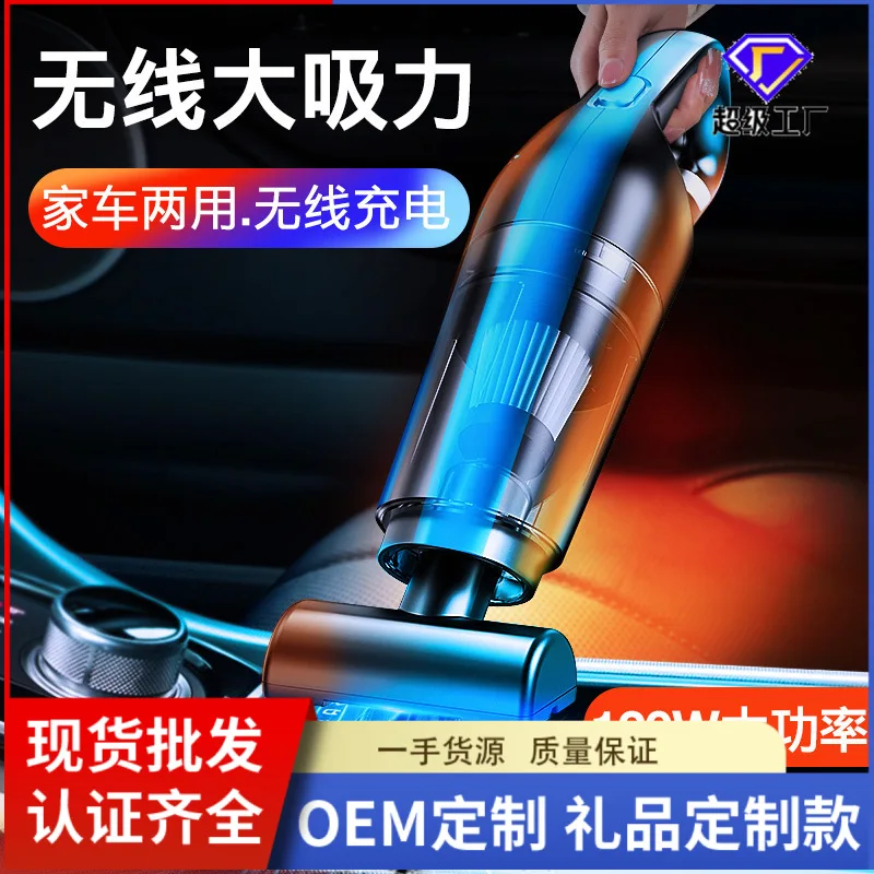 

Suitable forLaiben Car Vacuum Cleaner Car Wireless Charging Car Home Handheld 120W High Power Suction Dry and Wet