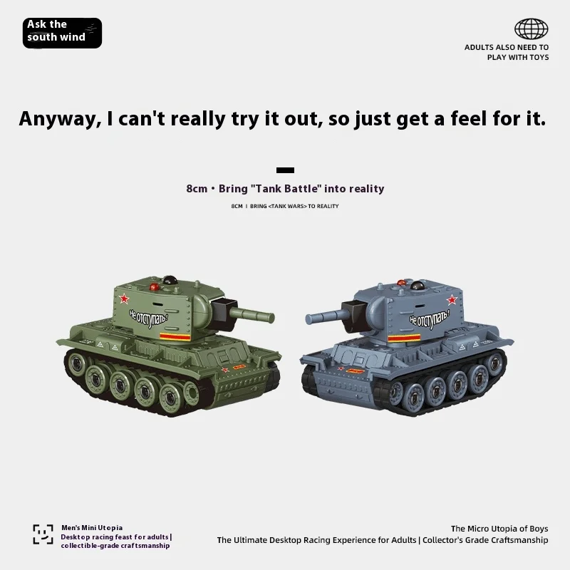 미니 원격 제어 탱크 자동차 전체 비율 스로틀 조향 데스크탑 적외선 전투 원격 제어 자동차 게임 소년 선물
