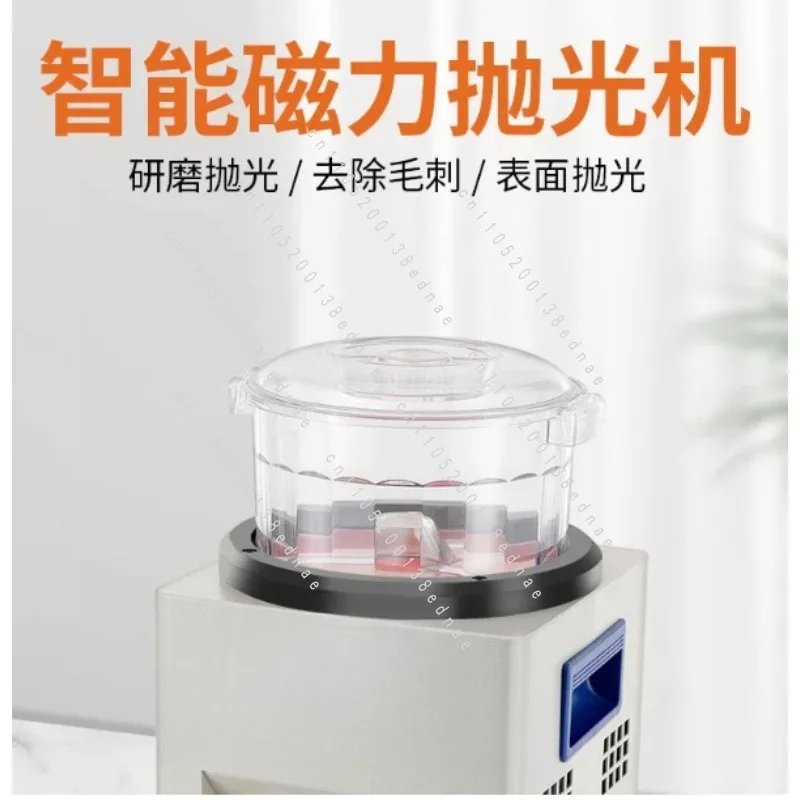 Magnetic Polishing Machine Gold, Silver, Copper, Stainless Steel Polishing Machine