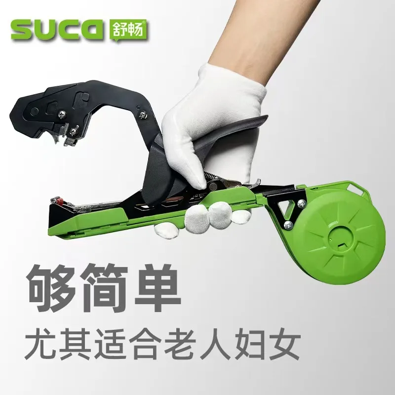 

Подходит для новой машины для связывания виноградных ветвей Шучан, пистолета для связывания томатной лозы, устройства для связывания ветвей огурца, винтовки для рассады