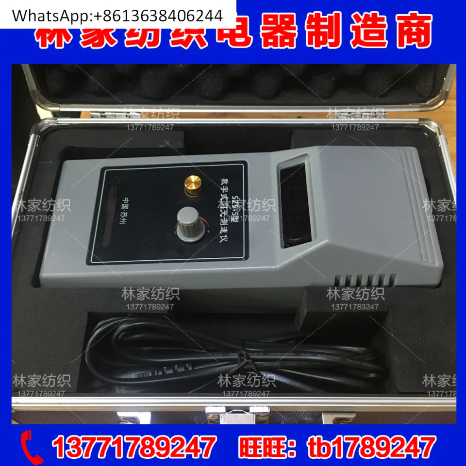 

SZS-5 Digital Flash Velocimeter