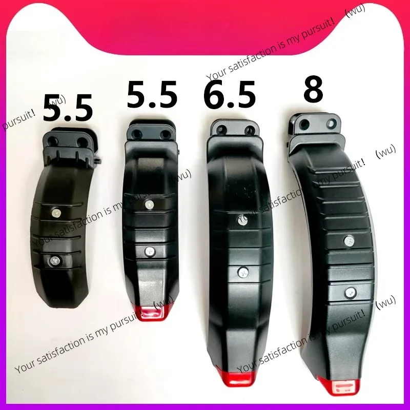 5.5/6.5/8 inch electric scooter parts fender, foot brake plate vibration tail plate