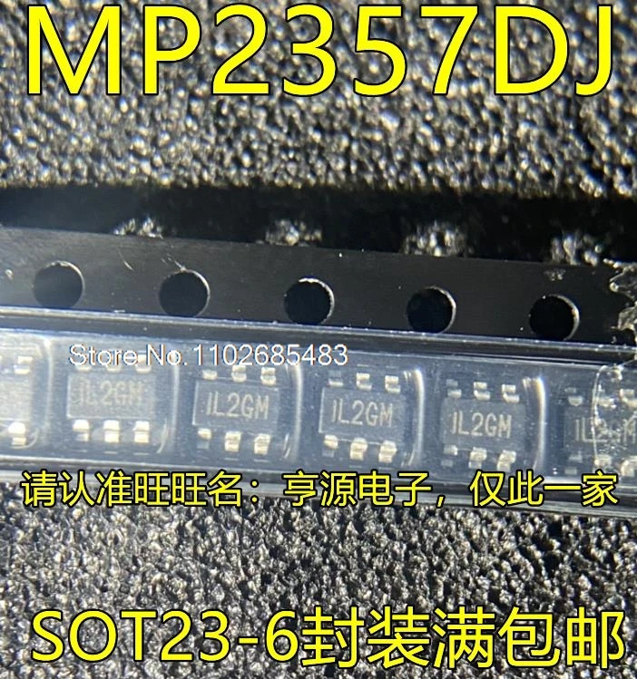 

(5 шт./партия) Φ MP2357DJ MP2357 IL2 MP2357DJ-LF-Z