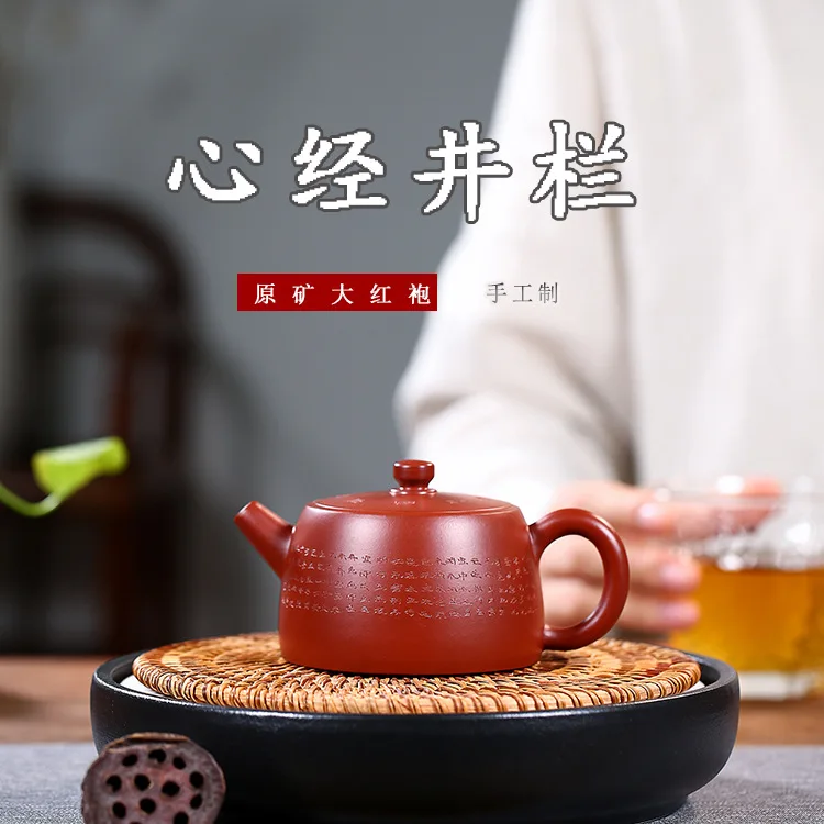 Hand-carved Heart Sutra Well Barrel Pot Yixing handmade teapot kettle tea pot  Drinkware For Green Tea