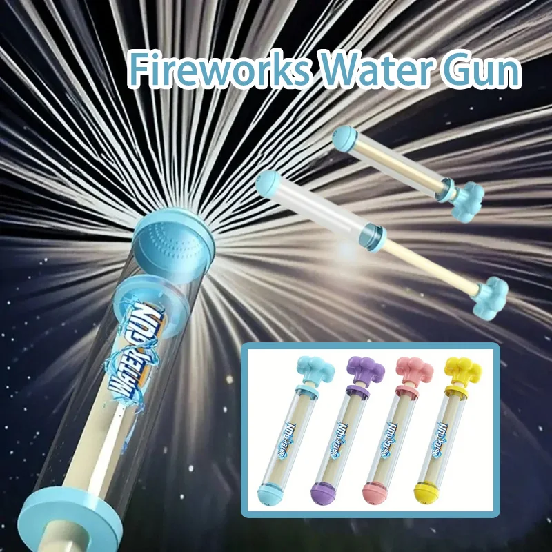 

1 шт., забавный фейерверк, водоструйный спрей, игрушка-толкатель, уличные водные игры, игрушки типа фейерверков, водяной пистолет, брызги воды, фестивальный реквизит