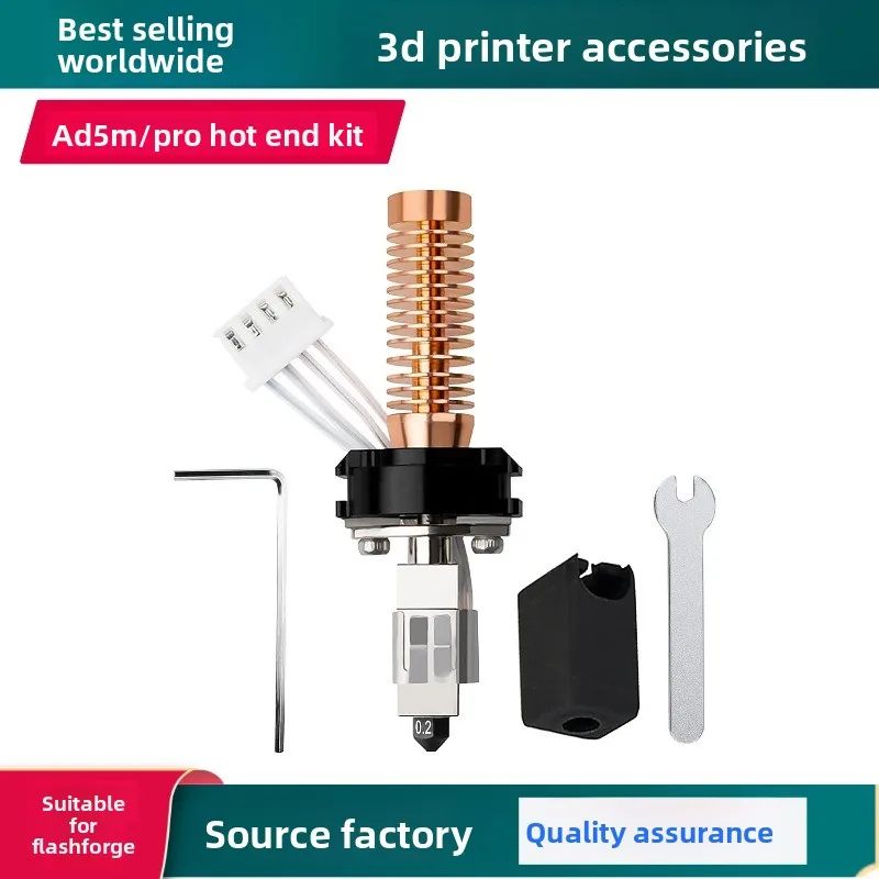 Suitable for flash casting AD5M/PRO upgraded bamboo head ceramic hot end integrated quick dismantling hardening steel nozzle