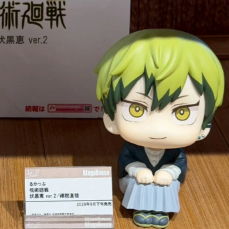 

Jujutsu Kaisen Look Up Zenin Naoya Figure Desktop Ornament Collection holiday Gifts ToysAnime Cute Merchandise Genuine Pre-sale