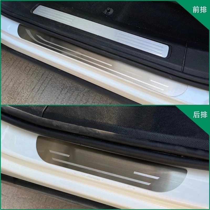 

For Volvo XC60/XC90/S60/S90/V60/V90/EX90 Custom Door Sill Protector Scuff Plate
