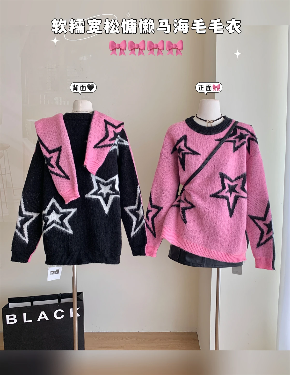 All-Matching Sweater Women Autumn and Winter Clothing Star Painting Y2K Hot Girl Design Fashion Streetwear Loose Sweater Top