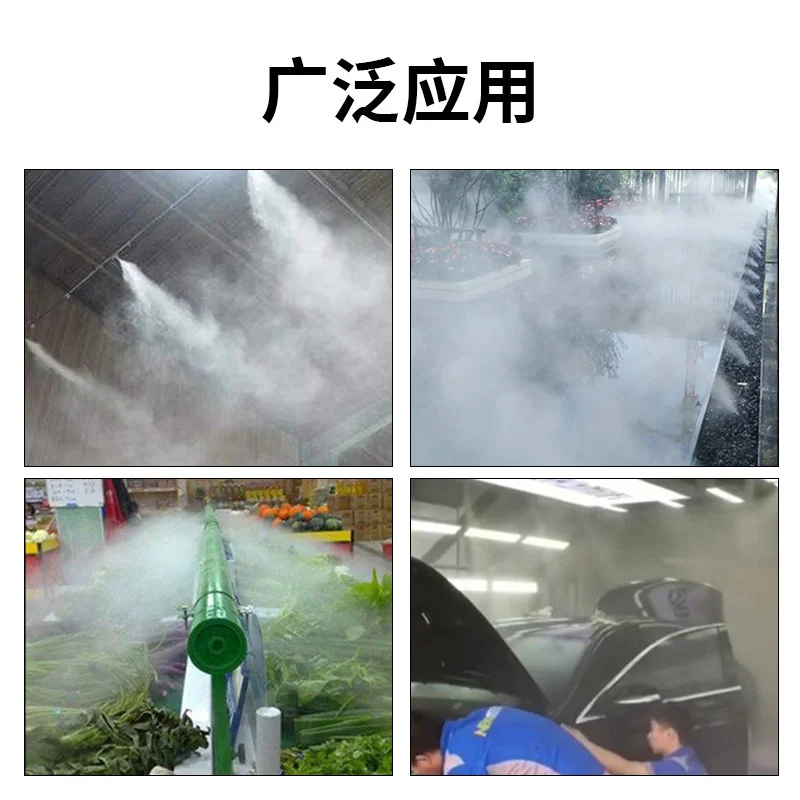 

50PCS- High Pressure Atomizing Quick Plug Direct Connector Humidifying Textile Accessories High Pressure Pipe Quick Connector