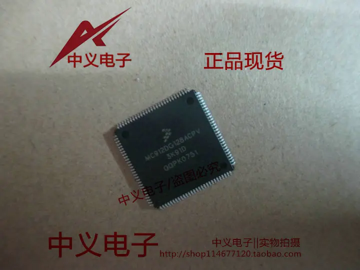 MC912DG128ACPV 3K91D 112Neu