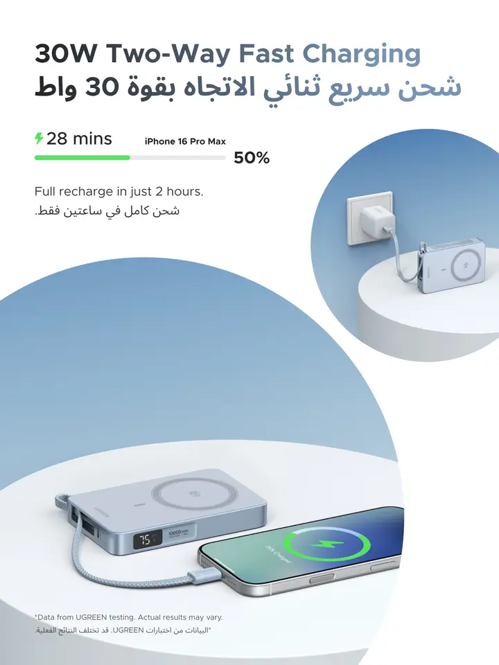 بنك طاقة UGREEN Qi2.2 بقوة 25 واط، شحن سريع 10000 مللي أمبير، كابل Type C، بطارية خارجية متوافقة مع آيفون 17 برو ماكس وماج سيف 30 واط - 3