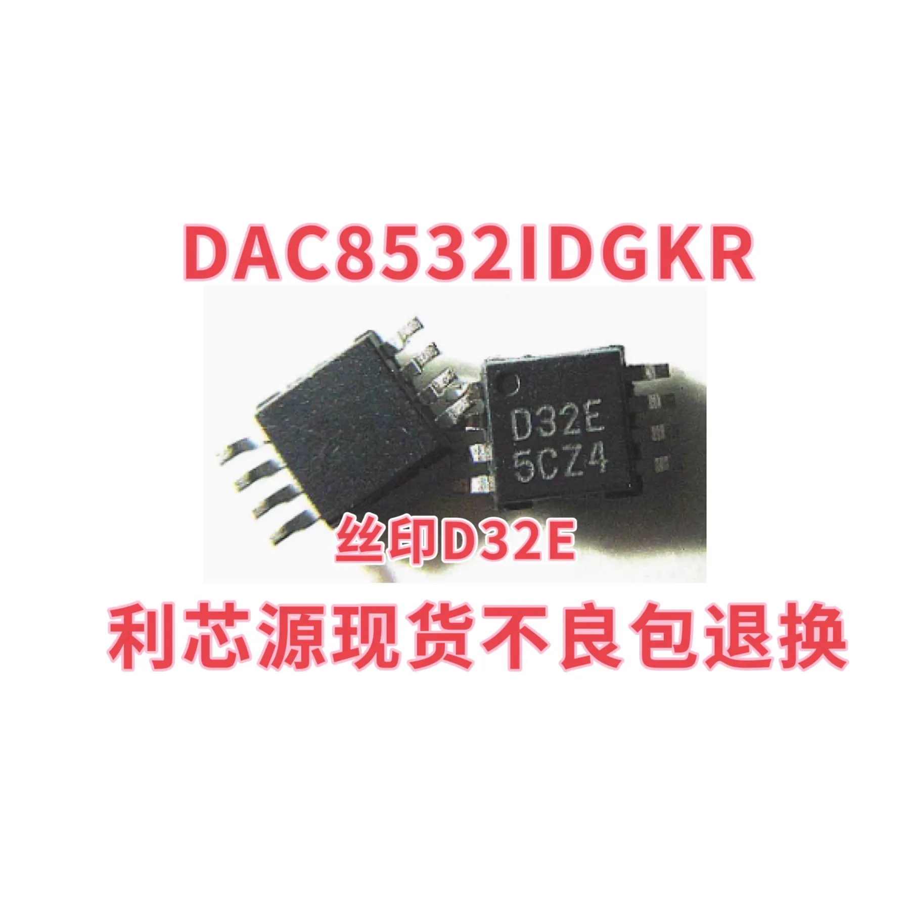 DAC8532IDGKR DAC8532IDGK DAC8532 chip MSOP8 D32E digital to analog conversion IC chip