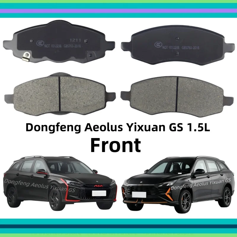 

For Dongfeng Aeolus Yixuan GS Front Brake Pads / Auto Parts K-21009 K-21013