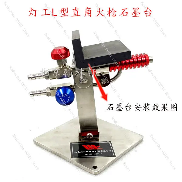 

Lightman L-образный прямоугольный графитовый Настольный инструмент для сжигания стекла, Графитовая пластина