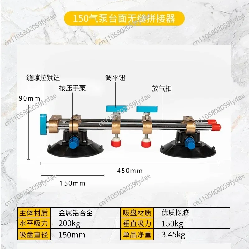 Seam Tensioner Background Wall, Tile Seamless Splicing Leveling Vacuum Suction Cup