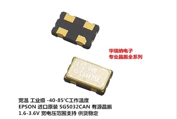 20-pcs-lote-sg5032can-12000mhz-tjga-12m-12mhz-5032-chips-eletronicos-novos