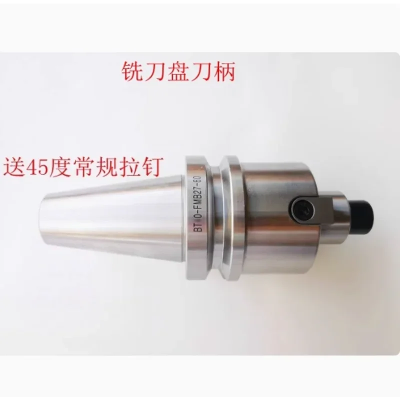 

BT50-FMB22 FMB27 FMB32 FMB40-100 NC Tool Holder Milling Cutter Head Tool Holder Plane Tool Holder