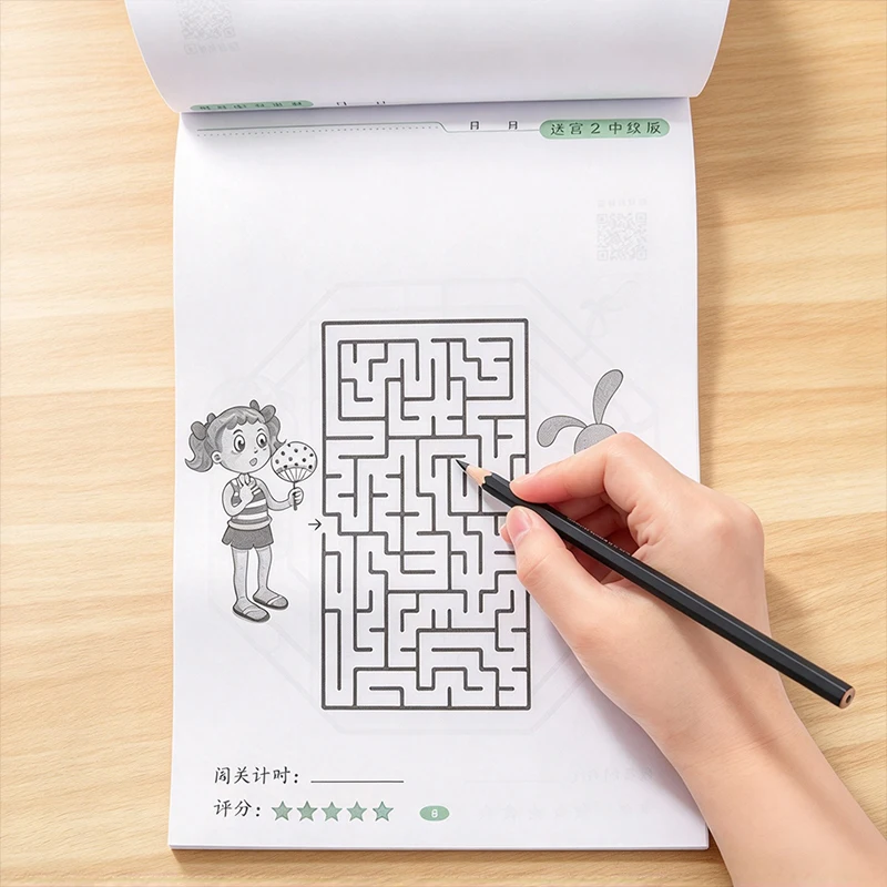 Maze Puzzle Book, Focus Maze Training Book, Brain Teasers to Exercise Attention and Logical Thinking, Challenging Mazes, Logic and Problem-Solving Games, Cognitive Development Activity Book, School Supplies for the Start of the School Year, Birthday/Christmas/Easter Gifts
