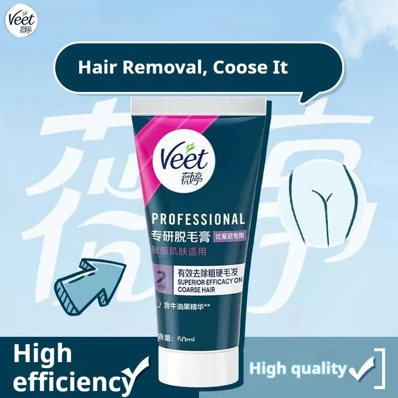 إزالة شعر فيت لمنطقة البيكيني والإبطين للبشرة الحساسة #2